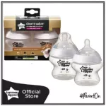 Free delivery! Tommee Tippee CTN PP Bottle 5oz150ml Pack of 2 with Soft Soft Slow Teat Baby Shopy