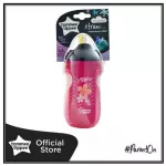 Free delivery! Free !! TOMMEE TIPPEE Active Flip Up 260ML 12M+ Pink Baby Shop