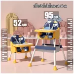 เก้าอี้กินข้าวเด็กแสนน่ารักทูโทน เก้าอี้กินข้าวได้พร้อมเบาะหนังPUถอดล้างซักได้สบายมีถาดรองอาหารพร้อมใช้