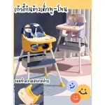 Cute baby rice chair The chair can eat rice with leather seats. PU can be washed comfortably with a ready -to -use food tray.