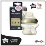 Free delivery! Ommeetippee New 0m+Born model 50years UK Golden Bottle
