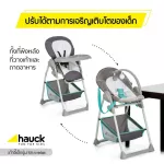 Huck Children's Chair Sit'n Relax Bear pattern, Birdie pattern, Hearts pattern