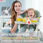 FIN เก้าอี้ทานข้าวเด็ก 3in ปรับระดับได้2ระดับ พับเก็บง่ายมีล้อ รุ่น ST022