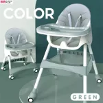 FIN, 3in children's dining chair, can be adjusted to 2 levels. Easy to fold with wheels, model ST022