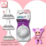 Avent Natural Variable Flow/3 months+ *3