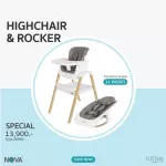 Tutti Bambini Nova Rocker & Highchair Rocking Baby Children Dining Chair can be adjusted to 11 types.