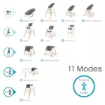 Tutti Bambini Nova Rocker & Highchair เปลโยกเด็ก เก้าอี้ทานข้าวเด็ก ปรับได้ 11 แบบ