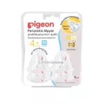 Pigeon Pigeon, like a mini mother's milk, Peristaltic Nipple Mini for a narrow neck bottle, size M. Pack 4