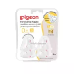 Pigeon พีเจ้น จุกเสมือนนมมารดา แบบมินิ Peristaltic Nipple Mini สำหรับขวดคอแคบไซส์ S แพ็ค 4