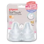Pigeon Pigeon, like mother's milk, soft touch, plus pack 4, get 2
