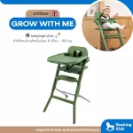 Unilove - Grow With Me Baby High Chair เก้าอี้ทานข้าวสำหรับน้อง 6 เดือน - 80 Kg
