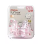 Pigeon pigeon sizes LL, 4 pieces, pack of 4 pieces, like mother's milk, soft touch, plus model for wide neck milk bottles