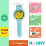 Nanny - Portable food grinding set