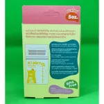 Nanny - 30 5OZ milk bags, pack x 4 boxes