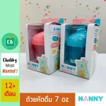 Nanny - Cup Drink with 7 OZ