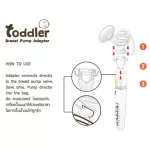 Toddler, breast milk storage bag, Adapter, size 9 ounces