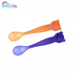 Grace Kids - Tablet. Children can change color 2 pieces.