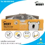 BABY MOBY Zipper Bags zipper bag contains 24 bags.