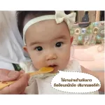 MOTHER's Corn Spoon Step 2 is made of 100% non -toxic corn for 9 months or more.