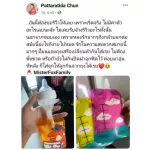 Misterfox, 8 ounces of 20 ounces of 20 ounces, 20 bags+Adapter, 1 box with both narrow neck and wide neck.