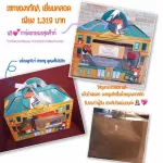 Misterfox Fox Family New mother set