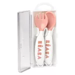 Beaba, a fork with 2nd Age Training Fork and Spoon Storage Case Included - Nude