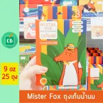 Mister Fox 9 OZ milk storage bag contains 25 tickets.