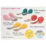 Marcus & Marcus - Hippo fork & Spoon Set Lucas