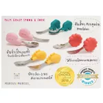 Marcus & Marcus - Palm Grasp Spoon & Fork Set