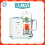ONEW MASTER CHEF 6IN1 Food Steaming Machine, Authentic Thai Centers 1 year First meal blender, baby cooking equipment