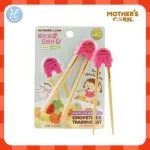 MOTHER A’S CORN Training Chopsticks Training Set For children who start to use chopsticks