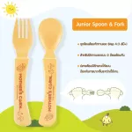 MOTHER'S CORN, a spoon, Junior Spoon & Fork Set for children aged 1 year or more.