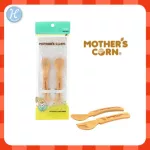 Mother's Corn ชุดช้อนส้อมหัดทานเอง Junior Spoon & Fork Set สำหรับเด็กอายุ 1 ปีขึ้นไป