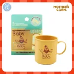 MOTHER's Corn, a glass of water to drink. Self Training Mug has a silicone rubber under the glass to prevent smoothness. For children aged 1 year and over