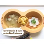 MOTHER's Corn, a food tray made of 2 corn. MOTHER's Corn Enjoy Fishing Twin Bowl. Put food for children for 6 months or more.