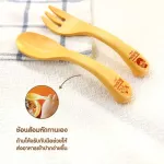 MOTHER's Corn Self Training Spoon & Fork Set Training Step3, a 100% -of -it -yourself -eating spoon, suitable for children aged 1+ years.