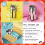 Octo, a fork set with Fork & Spoon Travel Cutlery Set box Portable baby fork For 6 months or more
