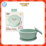 MOTHER's Corn Cup Put Baby Food Silicone cups, sunny bowl grade