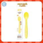 MOTHER'S CORN. Silicone spoon. Sunny spoon can be boiled to kill. Believe. The material is made of Silicone Food Grade.