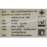 Chitida, a bamboo cup, comes with a full range of spoon, Chitida Banbo Fiber, cute cartoon pattern. Made from bamboo pulp Suitable for children aged 1 month and over