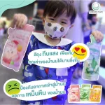 8 ounces of Wonder Flu Sweet Flu Tai Bag, 20 pieces