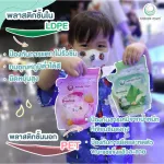 8 ounces of Wonder Flu Sweet Flu Tai Bag, 20 pieces