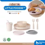 Miniware Little Foodie, organic dining kit