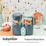 Nutribaby One 4 in 1 food machine