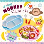 Authentic silicone dish from Angchu Monkey pattern with lid and suction button to fasten the table Monkey Plate Ange