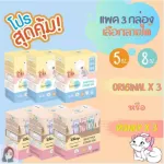 Lamoon is tender, 6 boxes of breast milk, 5 ounces/8 ounces.