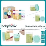 Food storage bowl set