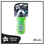 Free delivery! Tommee Tippee Active Flip Up 260ml 12M+ - Green Free !! Baby Shop