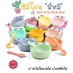 Silicone bowl sucking the table Child Silicone Cup With utensils Get into the microwave, get a silicone bowl, baby bowl, baby bowl, baby bowl, eat baby rice