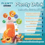 Place Jujud Playing Plus